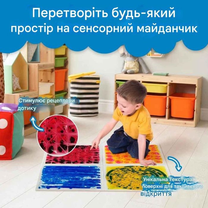 Рідкий килимок Монтессорі Масажний TIA-SPORT