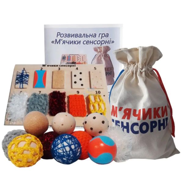 Розвивальна гра Сенсорні м’ячики TIA-SPORT